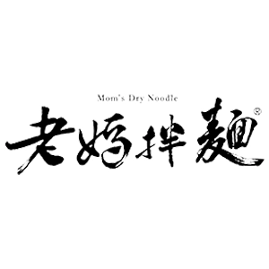 老媽拌麵